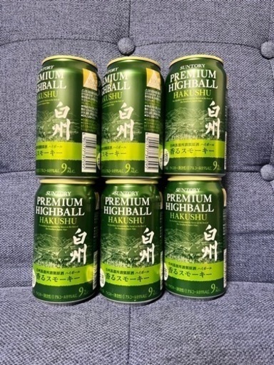 レア　プレミアム　ハイボール　白州