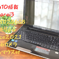 【美品/Core i3/SSD256GB/4GB/Office/...