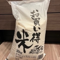 10kg 国産お米 割引有り