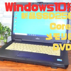 【美品/Core i5/SSD256GB/8GB/Office/...