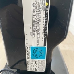 お値下げしました！鍵2本 説明書全てあります。超美品 ブリヂストン 電動