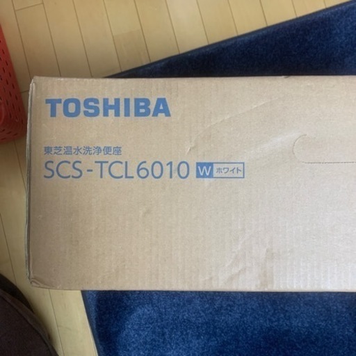 (商談中) 東芝ウォシュレット未使用品 商談中) 東芝ウォシュレット未使用品