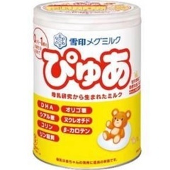 雪印ぴゅあ 粉ミルク 820大缶 2缶