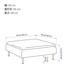 IKEA 2人掛け〜3人掛けソファ SÖDERHAMN ソーデルハムン 組み合わせ 