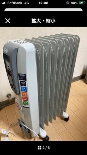 オイルヒーター 受け渡し予定者決定しました!デロンギ 超美品 オイルヒーター 受け渡し予定者決定しました!デロンギ 超美品