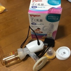 ピジョン　電動さく乳器