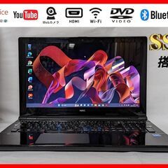 ?NEC?Lavie?NS150GAB?黒美品?SSD?WIN11?Office2021
