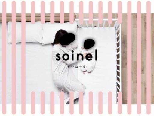 【早い者勝ち】babababa ベビーベッド 早い者勝ち！！ベビーベッド！ 早い者勝ち】babababa ベビーベッド