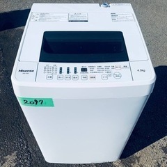 2097番 Hisense✨洗濯機✨HW-T45C‼️
