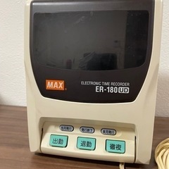 【ネット決済・配送可】タイムレコーダー・MAX