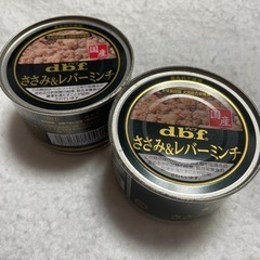 犬用ご飯　デビフ缶詰2個