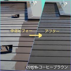 住宅 屋根 塗装作業