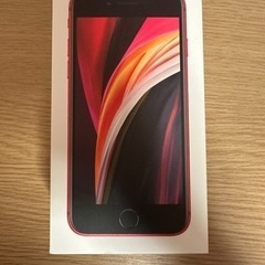 iPhone se第2世代 カラーレッド