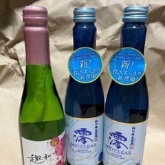日本酒、清酒、3本セット】新品