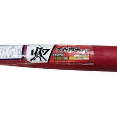 【未使用品】アシックス　大谷翔平モデル　軟式用バット BIGFLYING