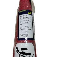 【未使用品】アシックス　大谷翔平モデル　軟式用バット BIGFLYING