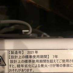 美品☆ハイセンス 全自動 洗濯機 5.5kg ホワイト HW-K55E