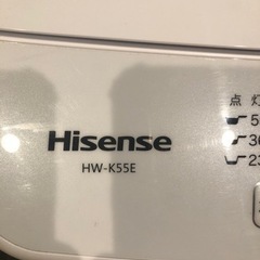 美品☆ハイセンス 全自動 洗濯機 5.5kg ホワイト HW-K55E