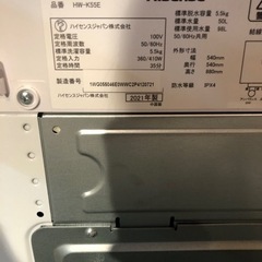 美品☆ハイセンス 全自動 洗濯機 5.5kg ホワイト HW-K55E