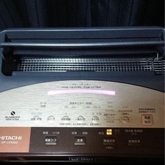 EP-LV1000-T 日立 PM2.5対応 除加湿空気清浄機