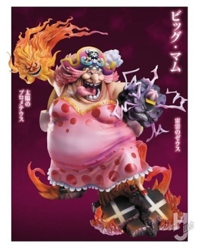 p.o.p ビッグマム ワンピース フィギュア pop maximum ビックマム 抽選販売】Portrait.Of