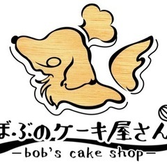 東大阪のケーキ屋さんでのお仕事です✨の画像