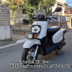 お仕事や街乗りにヤマハギア50cc UA08J 人気の後期型 (japan7721) 秦野