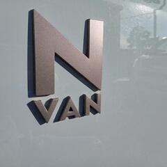 N−ＶＡＮオーナーの方！イメチェンしませんか？？