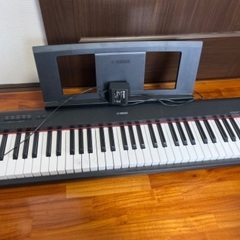 【YAMAHA】電子ピアノ