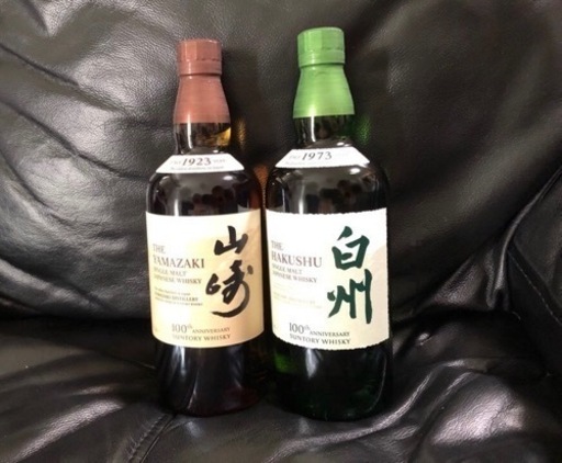 サントリー　山崎　白州  700ml　各１本　新品未開栓　シングルモルト ウイスキー 　ノンビンテージ　ノンエイジ　ノンラベル　100周年記念ラベル　サントリー