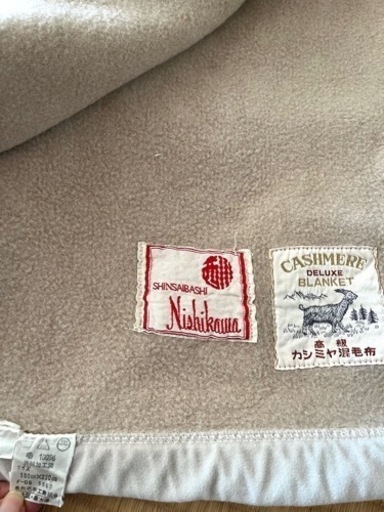 心斎橋西川カシミヤ混ウール毛布