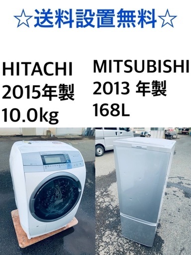 ★送料・設置無料★  10.0kg大型家電セット☆　冷蔵庫・洗濯機 2点セット✨