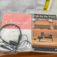 1024-001 YAMAHA ClavinovaクラビノーバCLP-240 椅子セット