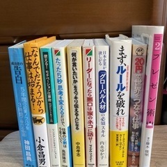 10冊　ビジネス書まとめ売り　仕事術・起業