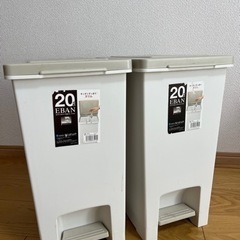 ゴミ箱(20L) x2