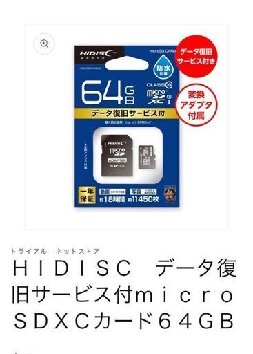値下げしました⭕20000円▶17000円【未使用品】コダックPIXPRO WPZ2+SDカード付き