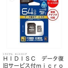 値下げしました⭕20000円▷17000円【未使用品】コダックPIXPRO WPZ2+