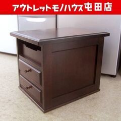 北海道民芸家具 サイドテーブル 小引き出し収納 38×50cm ...