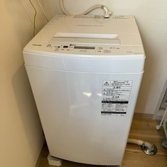 【ネット決済】2020年製　TOSHIBA洗濯機　4.5kg