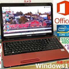 ⬛BLACK FRIDAY⬛✓送料無料！【動作良好】/最高峰Core i7/メモリ8GB 
