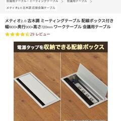 受け取り予定者決定