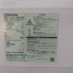 動作確認済み/2019年製/153L/TOSHIBA/ノンフロン冷凍冷蔵庫/GR-P15BS(K)/規2