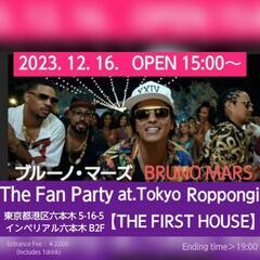 『BRUNO MARS・Music Party♪』at. 六本木