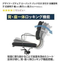 受け取り予定者決定