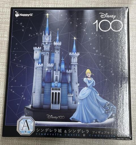 ディズニー100　シンデレラ城\u0026シンデレラセット　一番くじ　A賞　フィギュア【福岡県田川市　筑豊　おたからの翔】
