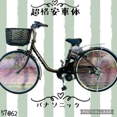 【ネット決済・配送可】❸ 5762電動アシスト自転車人気モデル2...