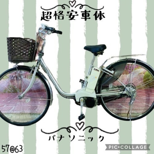 5763電動アシスト自転車人気モデル26インチ良好バッテリー