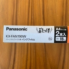 Panasonic おたっくす インクカートリッジ 1本