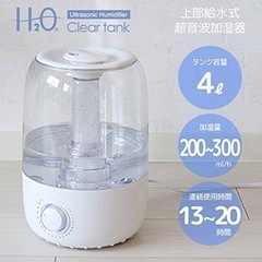 【ネット決済】【新品】エスアイエス H2O Clear tank...