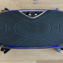 価格変更！ブルブルマシン ダイエット！ライザップ共同開発！